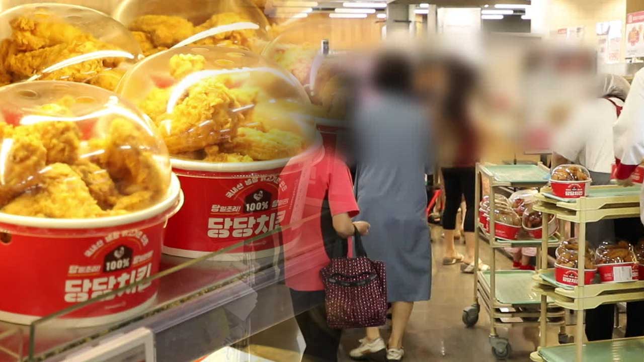 [이슈콘서트] 대형마트 반값 치킨의 비밀