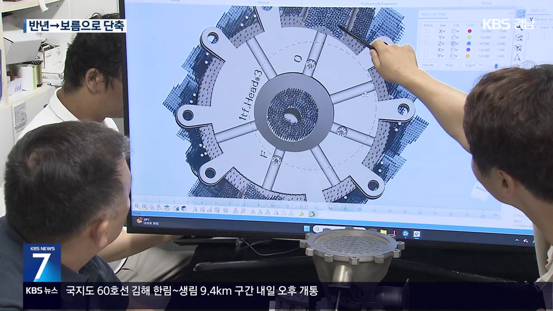 보름이면 ‘뚝딱’…우주선 핵심 부품 3D 프린터로