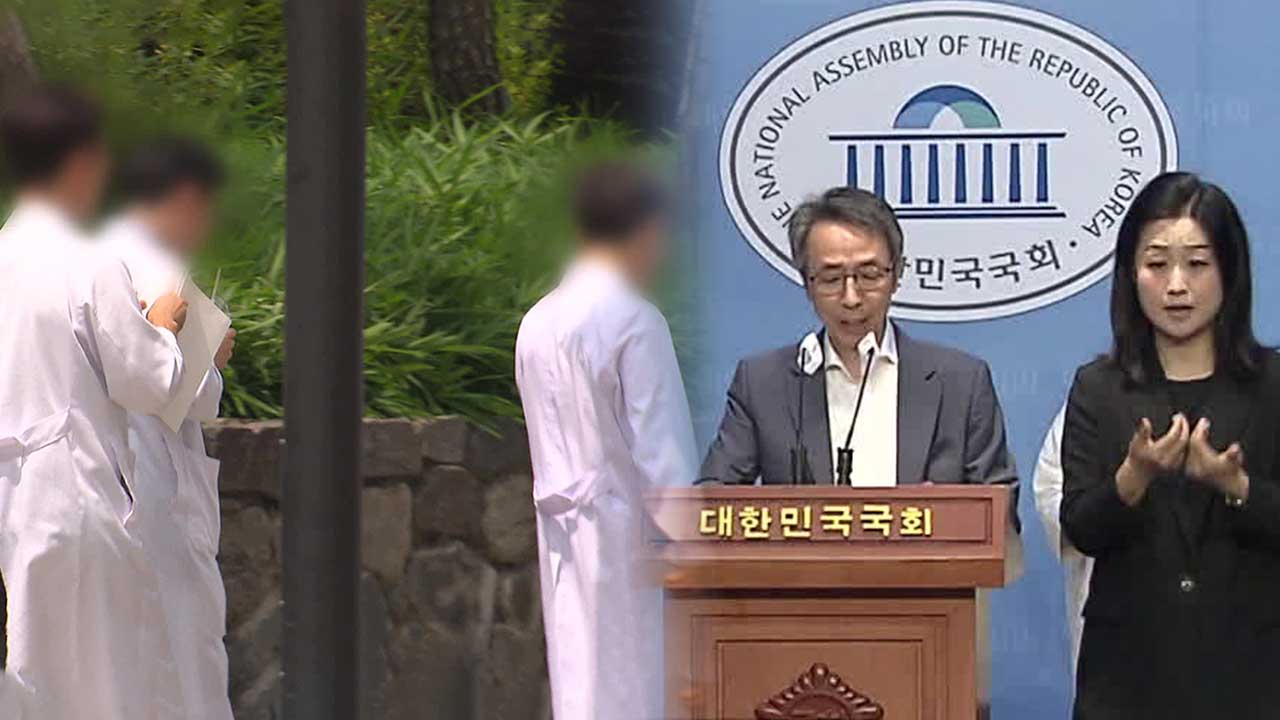 의사단체, 여전히 “내년 정원 논의 먼저”…환자단체 “환자 포함 협의체 제안”