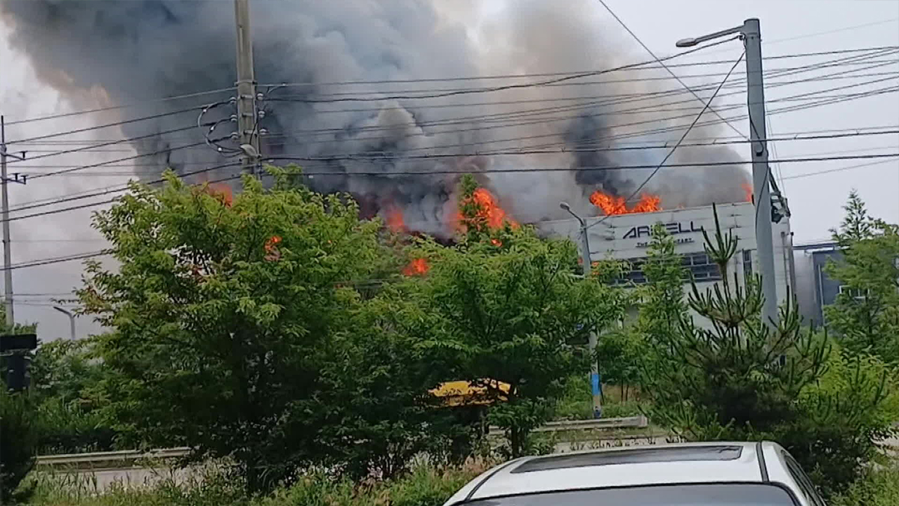 제2의 아리셀 막아야…‘리튬’ 화재 대응 나선다!