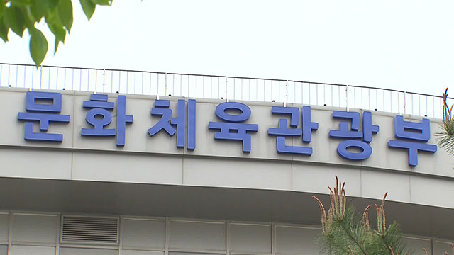 문체부, 숙박할인권 30만 장 추가 지원…11월까지 사용 기한 연장