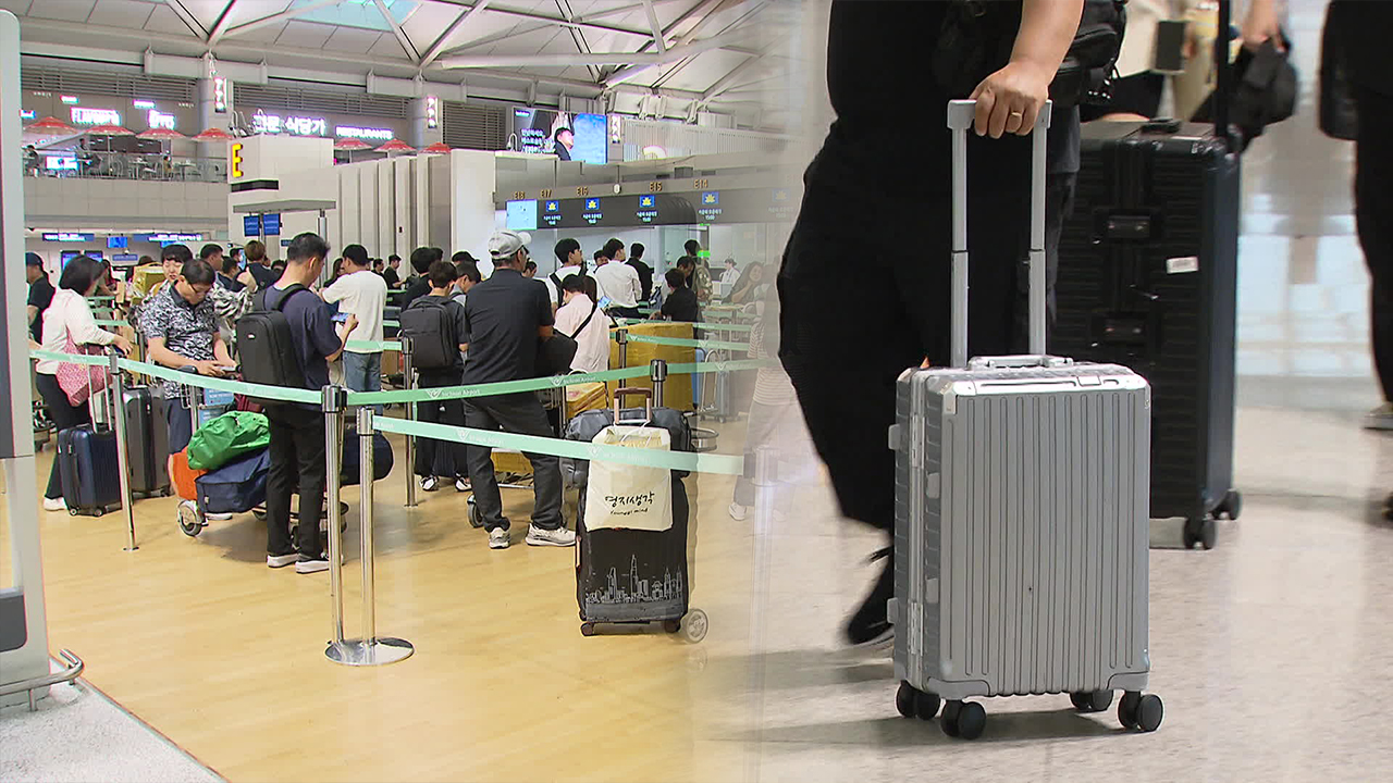 “연휴 맞이 가족과 여행 가요”…인천공항 120만 명 이용