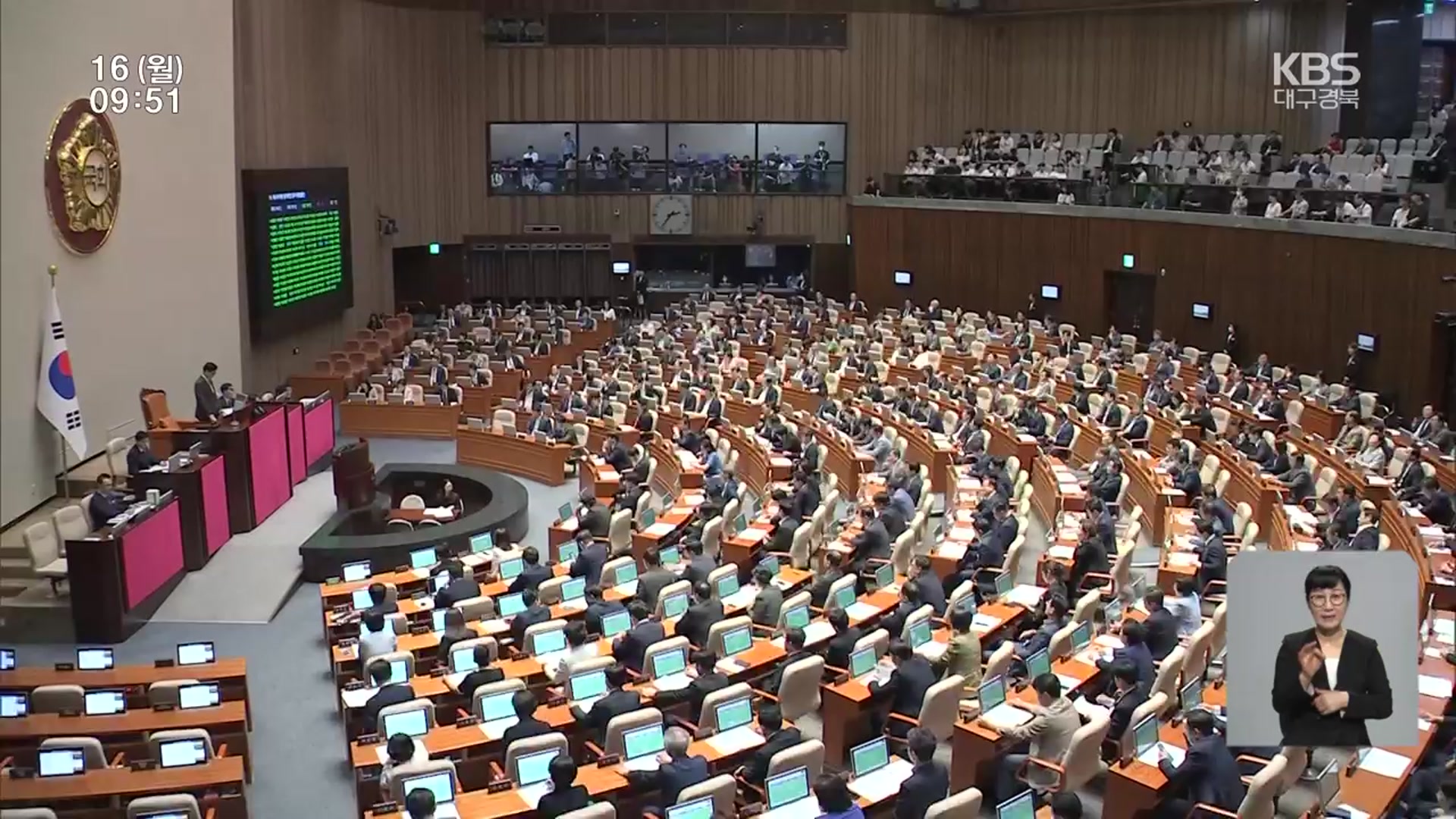지구당 부활 추진…‘험지’ 정치 기회 넓힐까?