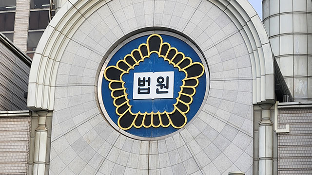 빨치산에 약탈당했는데 “내통했다”며 총살…75년 만에 국가배상