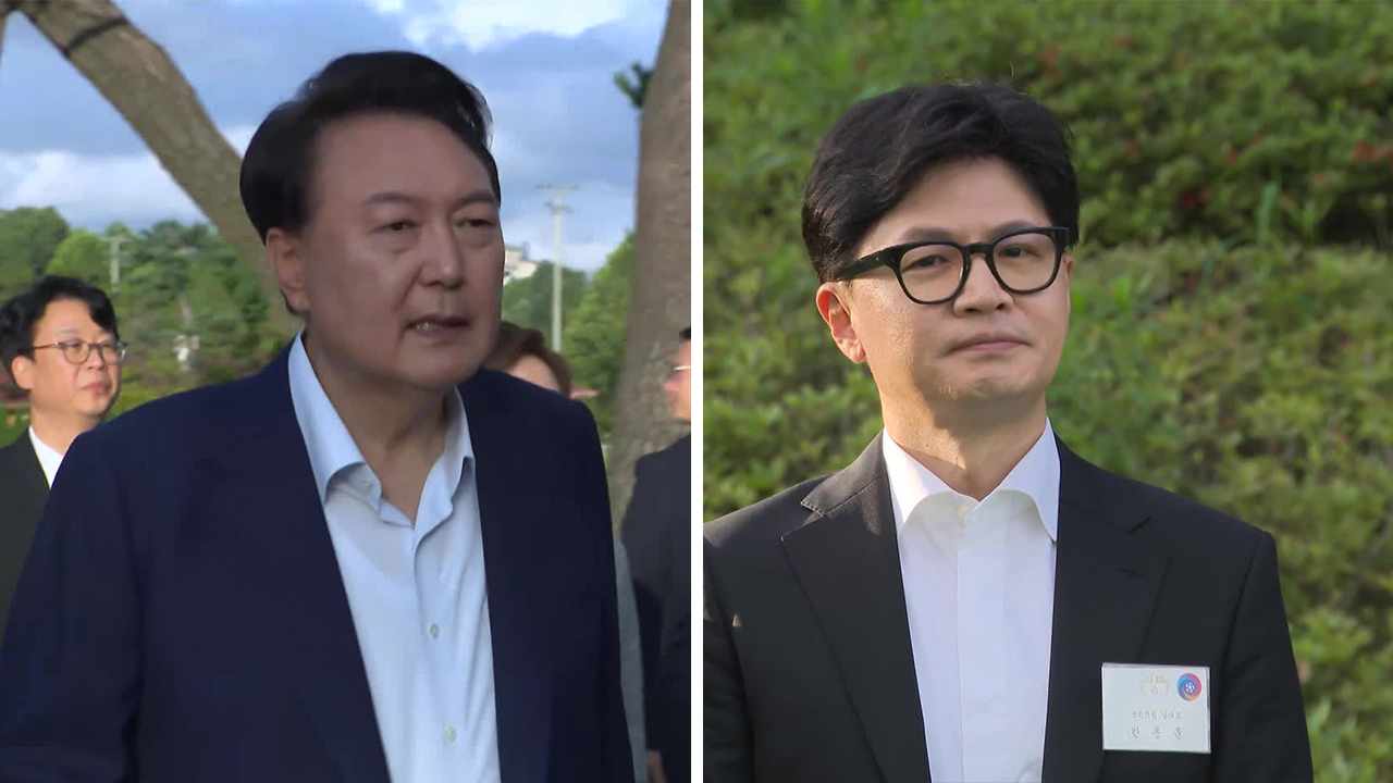 윤 대통령, 한동훈 대표 등 국민의힘 지도부와 만찬