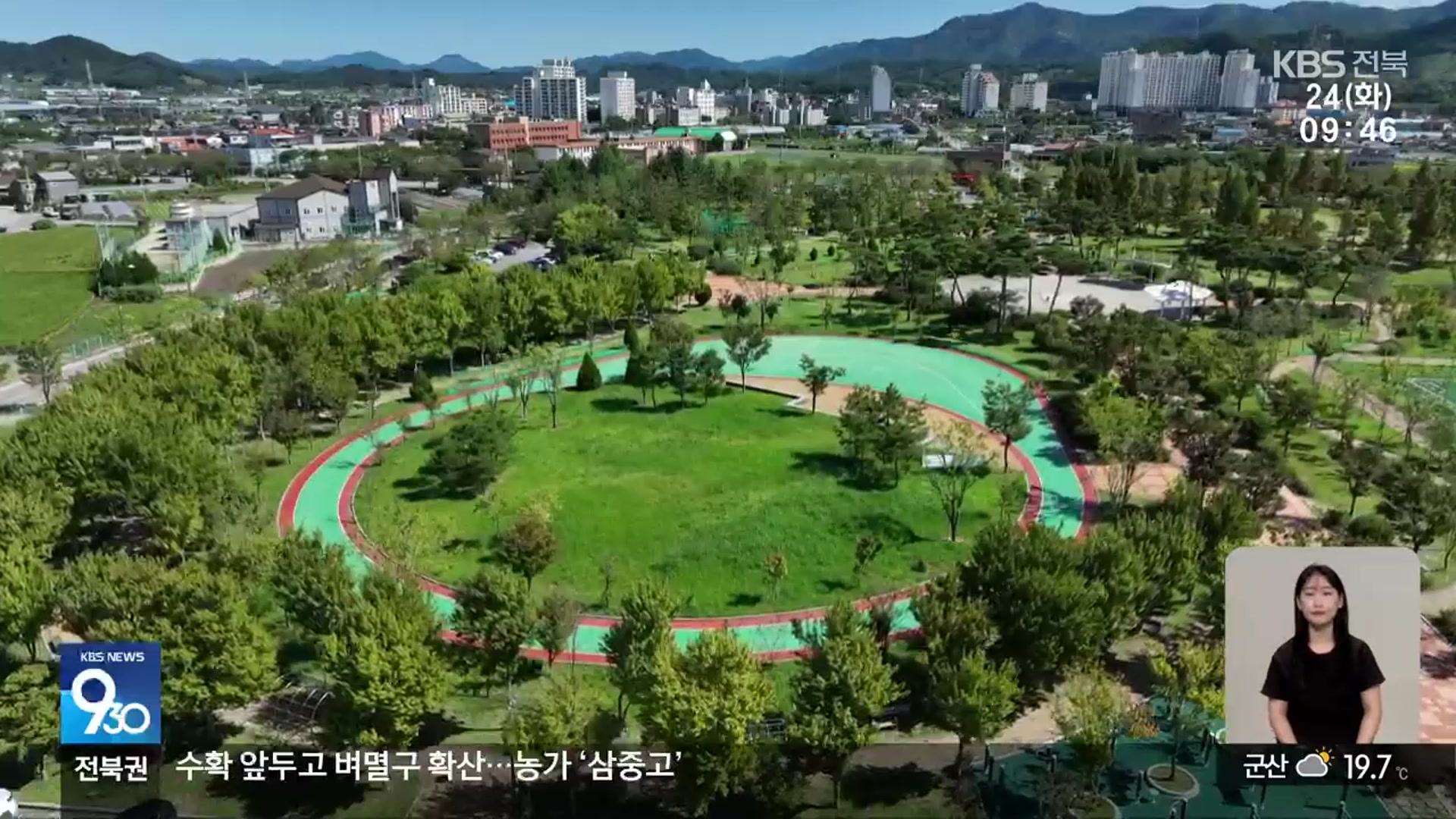 도시공원 속 파크 골프장, 상당수가 공원녹지법 어긴 채 운영