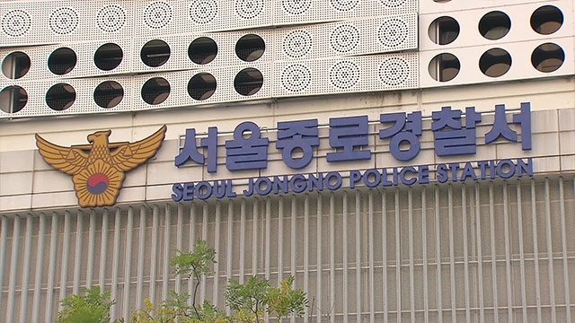 대낮 호텔서 마약 투약한 20대 3명 검찰 송치