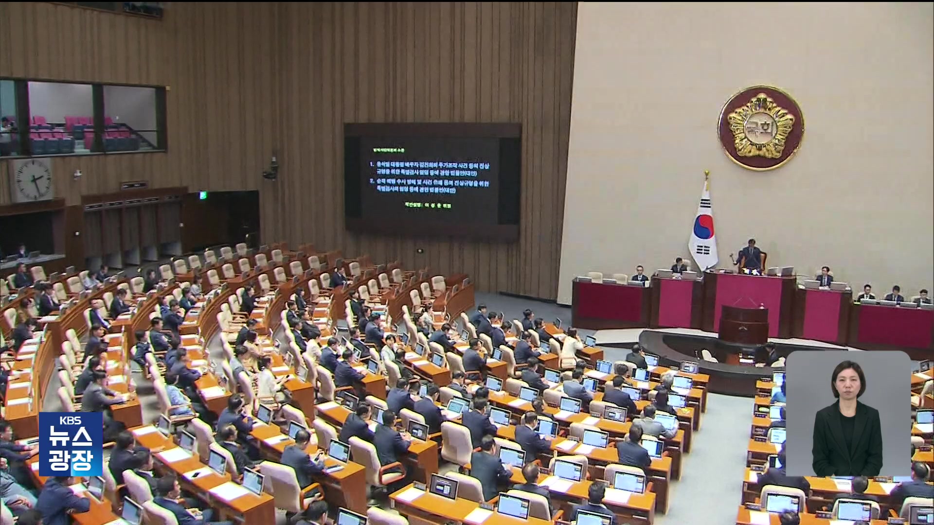 정청래, 조국에 사과…재선거 갈등 표면화?