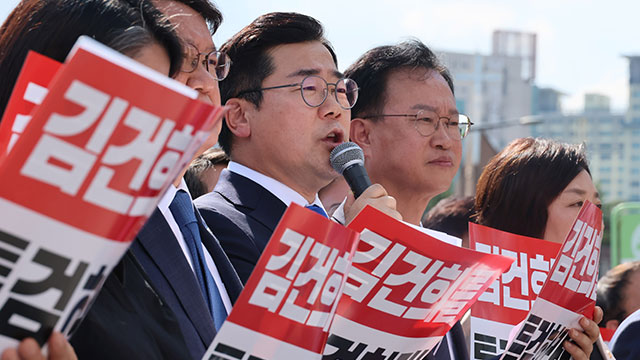 야 5당 ‘거부권 규탄 집회’…“김건희 여사는 최순실 뺨치는 국정농단의 진원지”