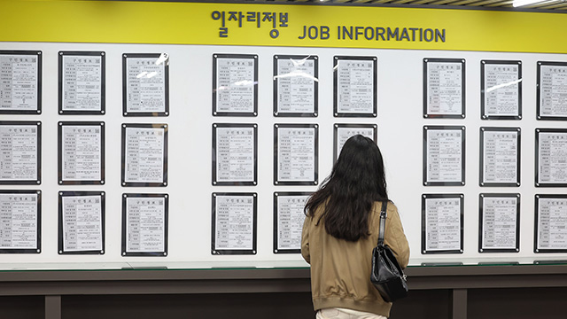 실업자 5명 중 1명은 ‘반년 이상 백수’…외환위기 이후 최대