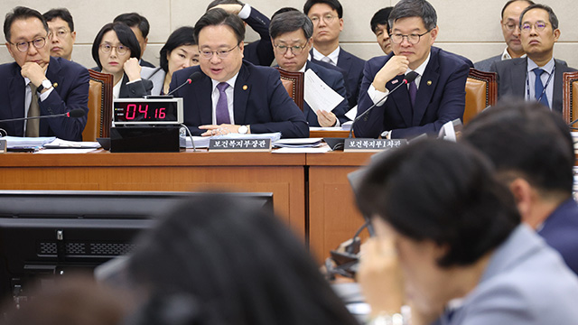 복지위 국감서 국민의힘 “이재명 헬기 이송 특혜” 공세…민주당 항의