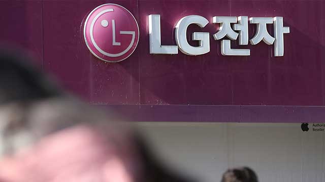 LG전자, 3분기 영업이익 7,511억 원…지난해 대비 20% 감소