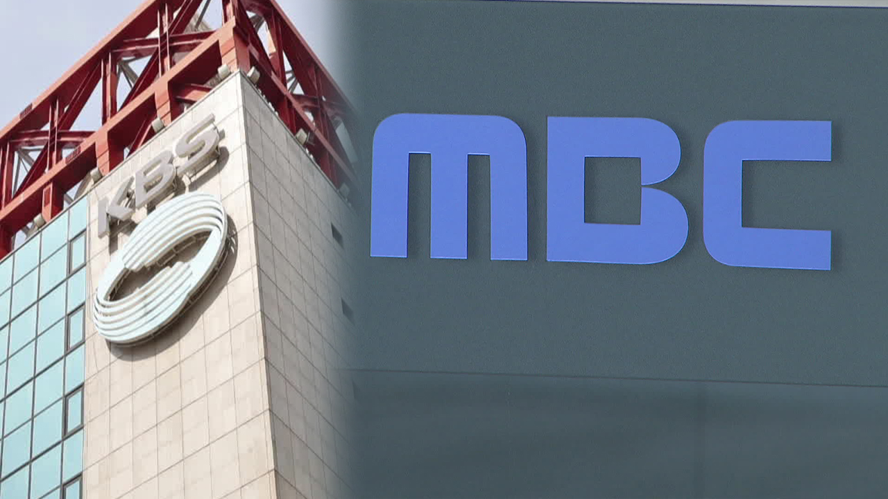 KBS “업무추진비 MBC 보도 악의적·명예훼손…법적 대응 검토”