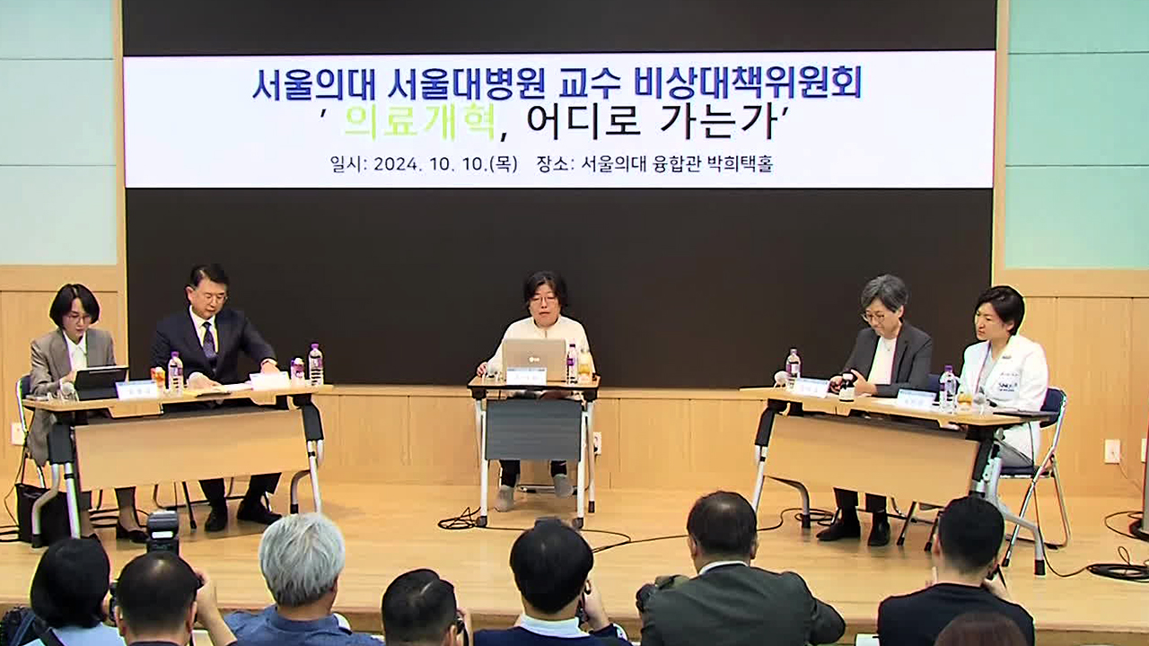 정부-의료계 첫 공개 토론…‘의대 증원’ 입장 차 여전