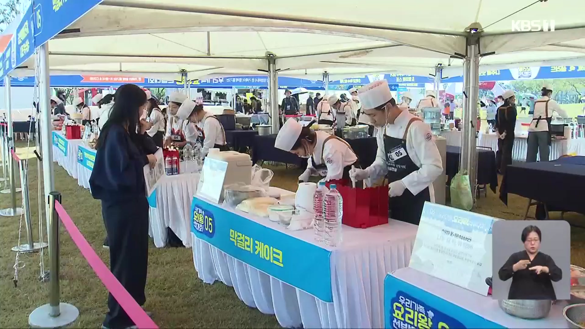 아이·반려견과 특별한 추억을…‘참여형 축제’ 인기