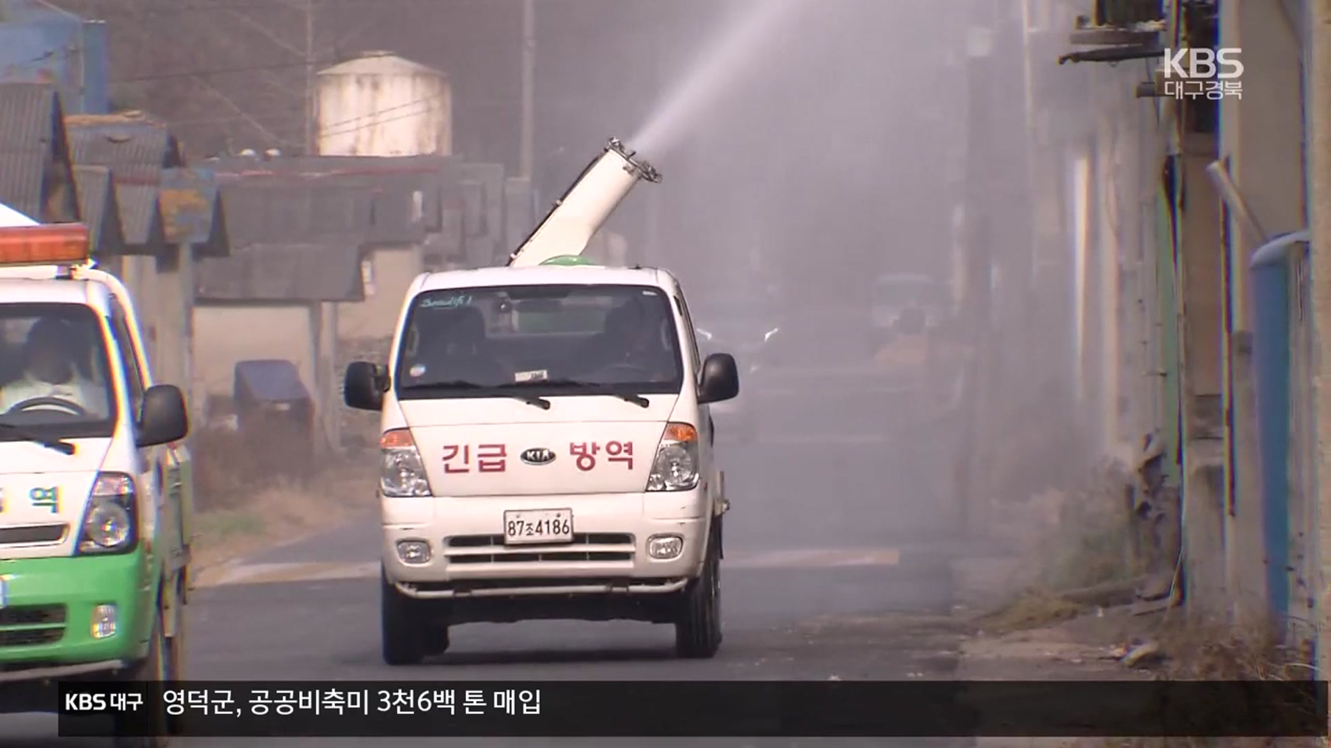 AI 위기 경보 ‘심각’…방역 차단에 비상