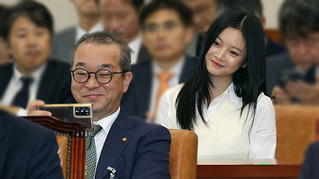 ‘노동자 사망’ 한화오션 사장, 국감 중 뉴진스 하니와 ‘셀카’ 빈축