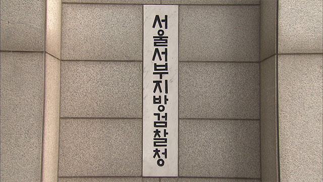 검찰, 김기유 전 태광그룹 의장 ‘여성 프로골퍼 성추행’ 혐의 수사중