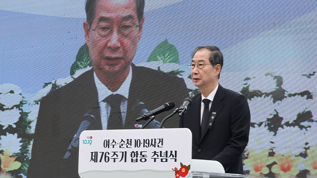 한 총리 “여순사건 희생자 심사 체계 개선…전문 인력 보강”