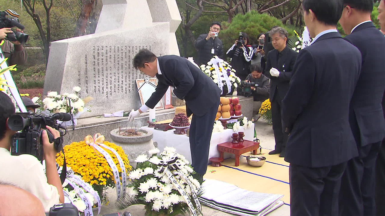 성수대교 참사 30주년 합동위령제…“아직도 10월이면 슬픔 잠겨”