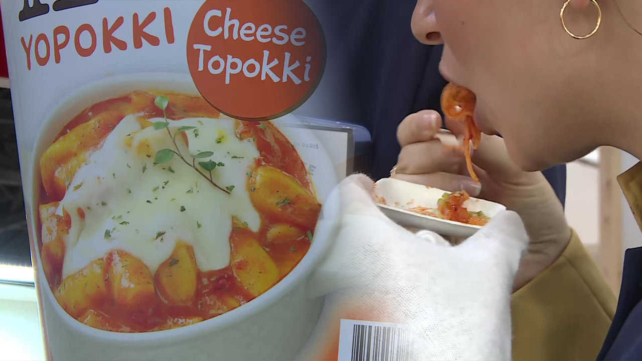 박람회는 온통 김치·떡볶이 열풍…‘매운 맛’에 빠진 유럽