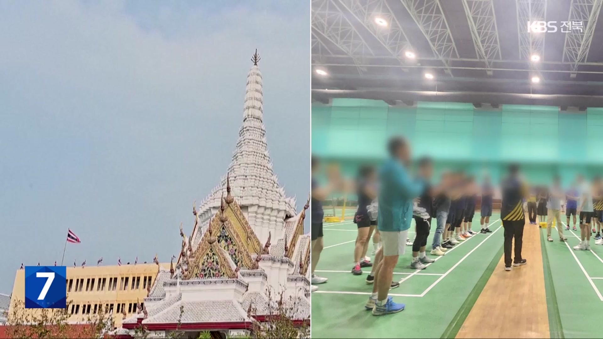 협회장은 어디에…전국체전보다 차기 선거가 우선?
