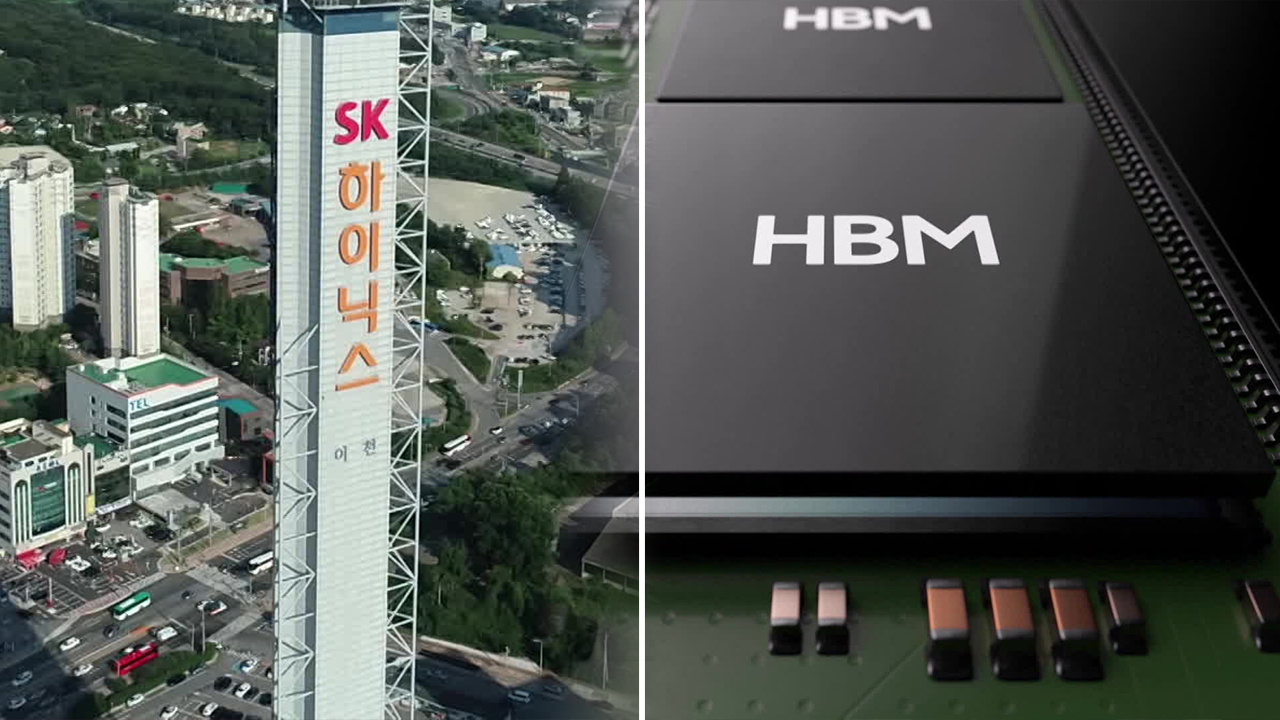 ‘초격차’ HBM…SK하이닉스 실적, 삼성전자 반도체 제쳤다