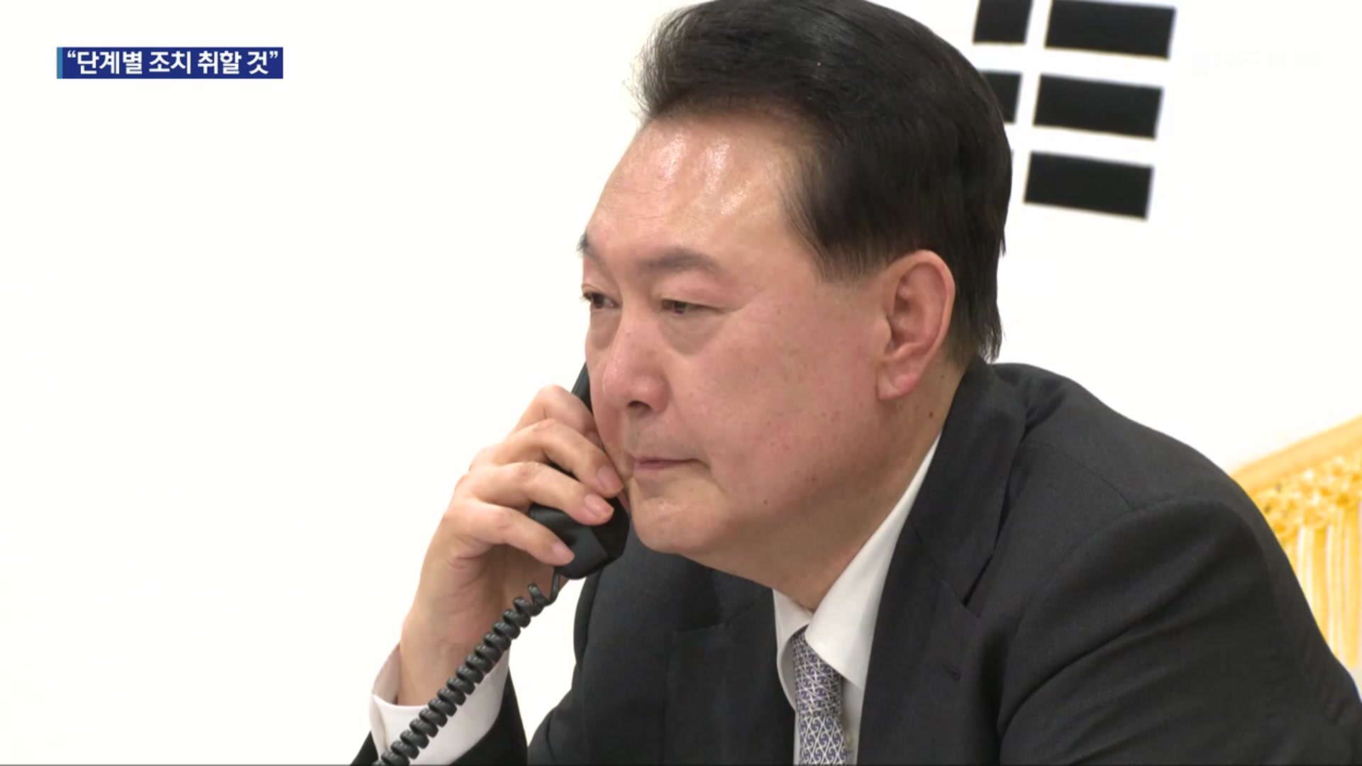 윤 대통령 “북한 우크라 전선 투입 예상보다 빠를수도”