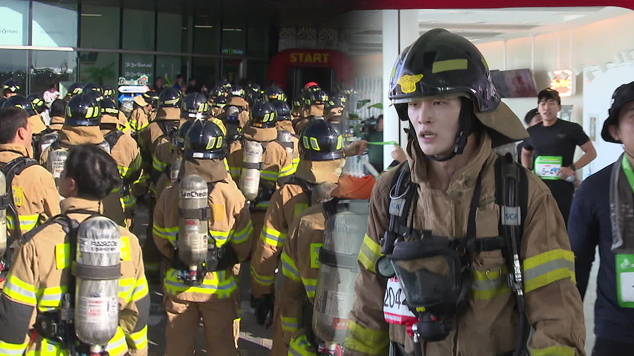 Firefighters climb to 100th floor carrying 20kg of suppression equipment in competition