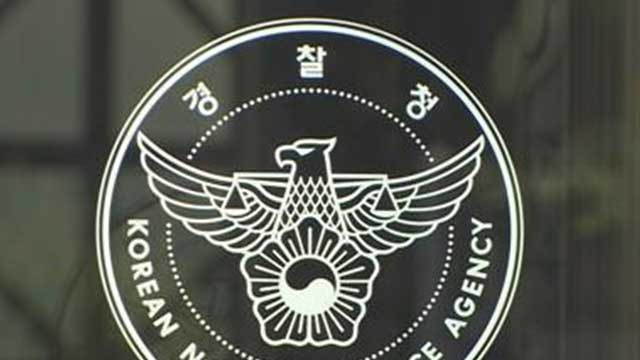 6·25 다부동 전투 전사 경찰관, 74년 만에 현충원 안장
