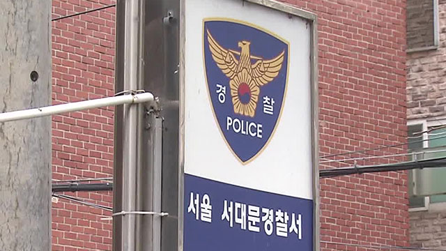 술 취해 일면식 없는 여성 폭행…20대 남성 검거