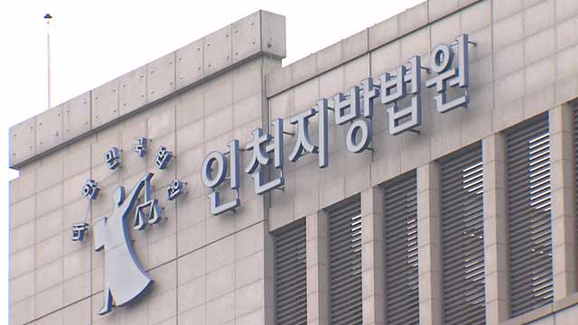 길거리서 처음 본 20대 여성 폭행한 30대 실형