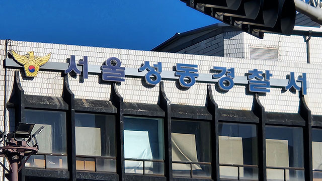 경찰, ‘프로포폴 불법 처방 혐의’ 병원장 입건