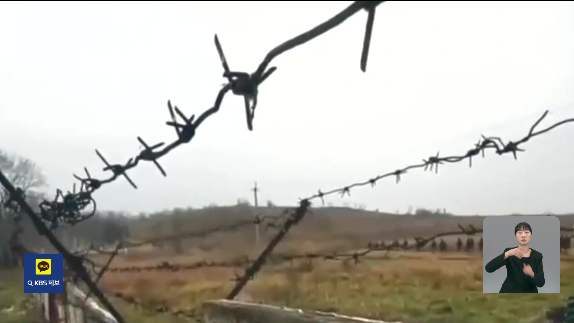 미국 “북한군 최소 만 명 쿠르스크로 이동”