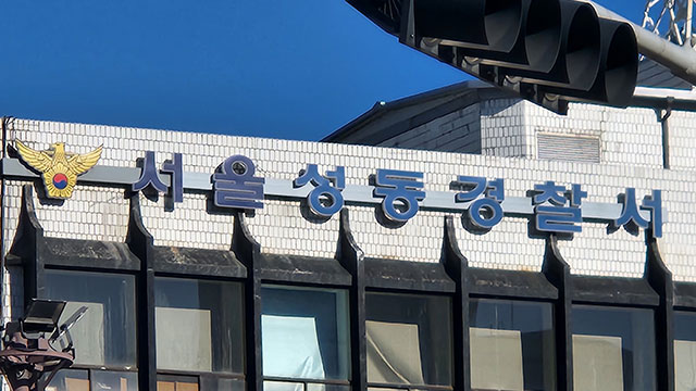 ‘프로포폴 불법 처방’ 병원장·관계자들 송치