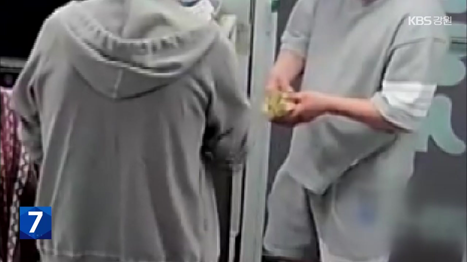 전당포 시약 검사 무용지물…‘도금 은팔찌’ 주의