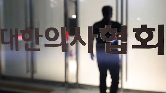 의협 비대위원장 선거 ‘4파전’…내일 밤 선출