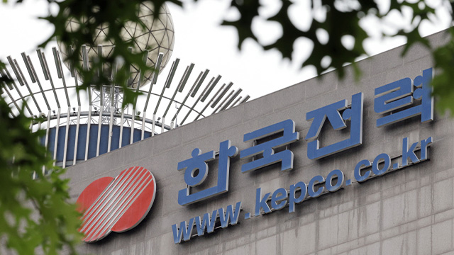 청주 청원구 일대 정전…3,300여 가구 불편
