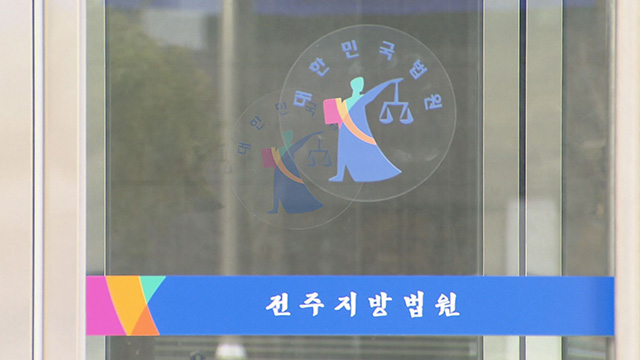 음주 사망사고 내고 ‘술 타기’ 50대 운전자 징역 6년