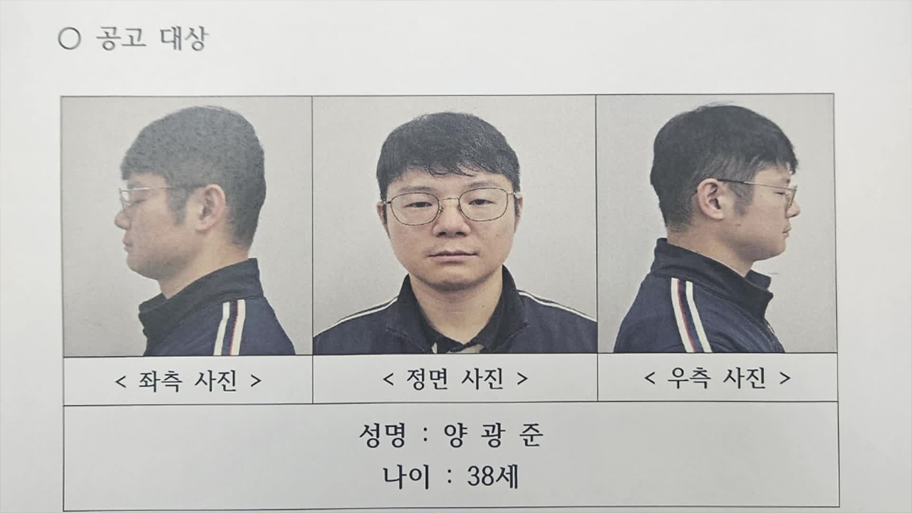 ‘동료 살해 시신 유기’ 현역 장교 38살 양광준 신상 공개