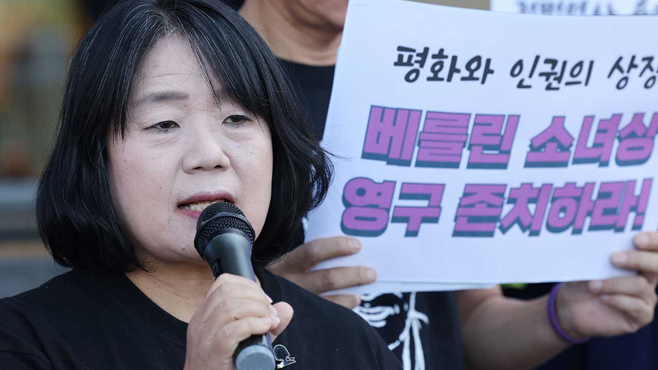 ‘후원금 횡령’ 윤미향 전 의원, 징역형 집행유예 확정