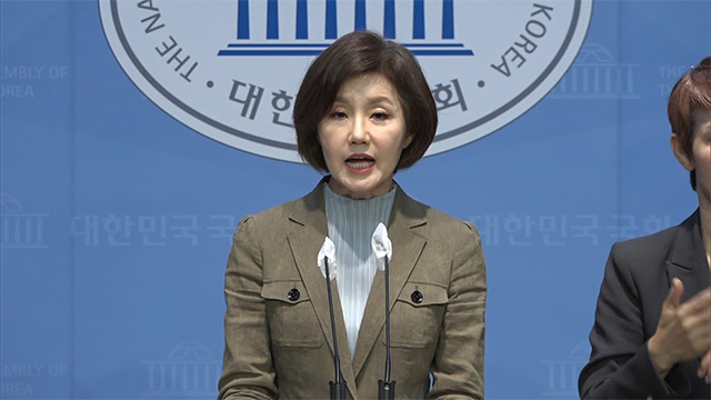 국민의힘, “법원, 어떤 상황에서도 법리 따라 판단해야”