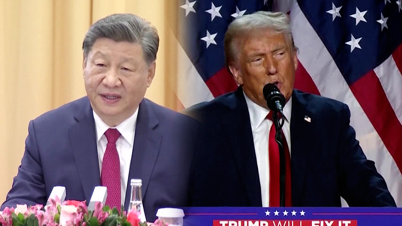 Xi Jinping promotes economic cooperation among regional countries before Trump's America First policy takes shape