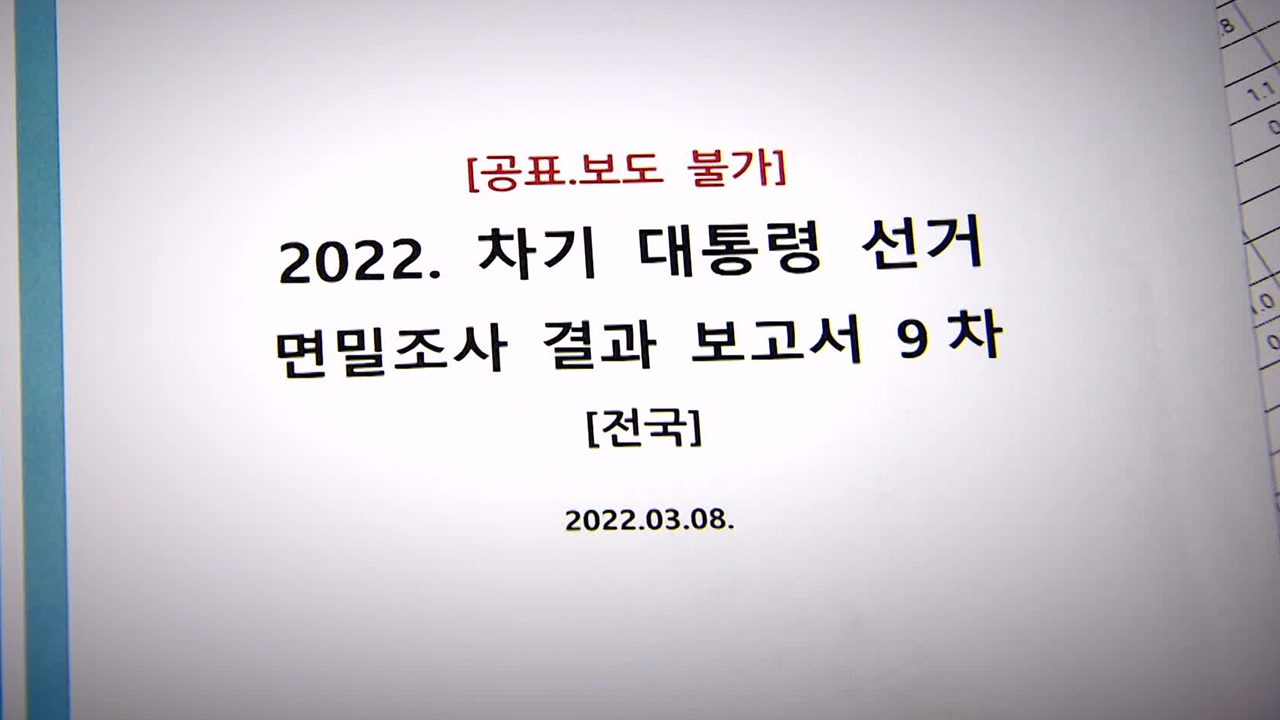 출마 인사 소개…대가성 의혹 커져