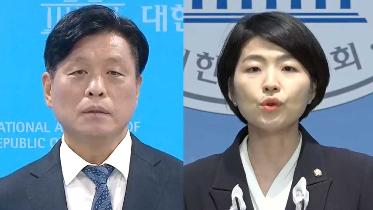 “억지 기소, 야당 탄압”…“엄중하게 책임 물어야”