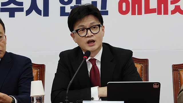 한동훈 “이재명 말처럼 현재 공정 과세 어려워”…‘가상자산 과세’ 유예 재촉구