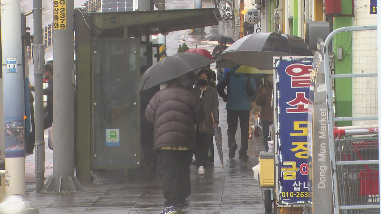 밤새 전국 비 내린 뒤 초겨울 추위…내일 밤 첫눈