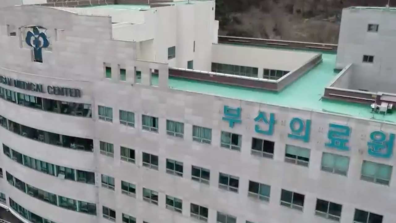 부산의료원 경영난 장기화…“전방위 대응 시급”