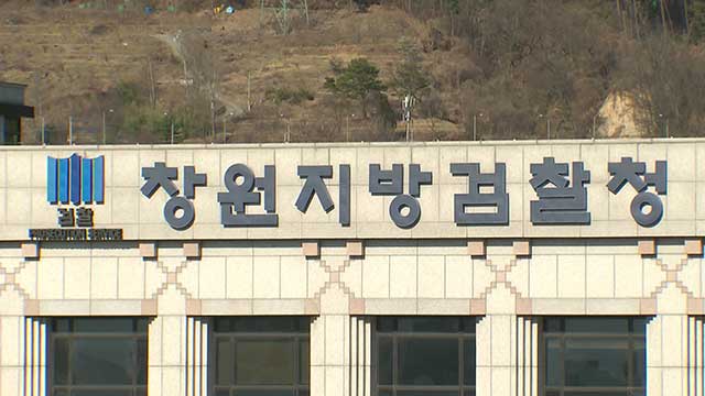 검찰, ‘여론조사 조작 의혹’ 집중 수사…명태균 구속적부심 심문