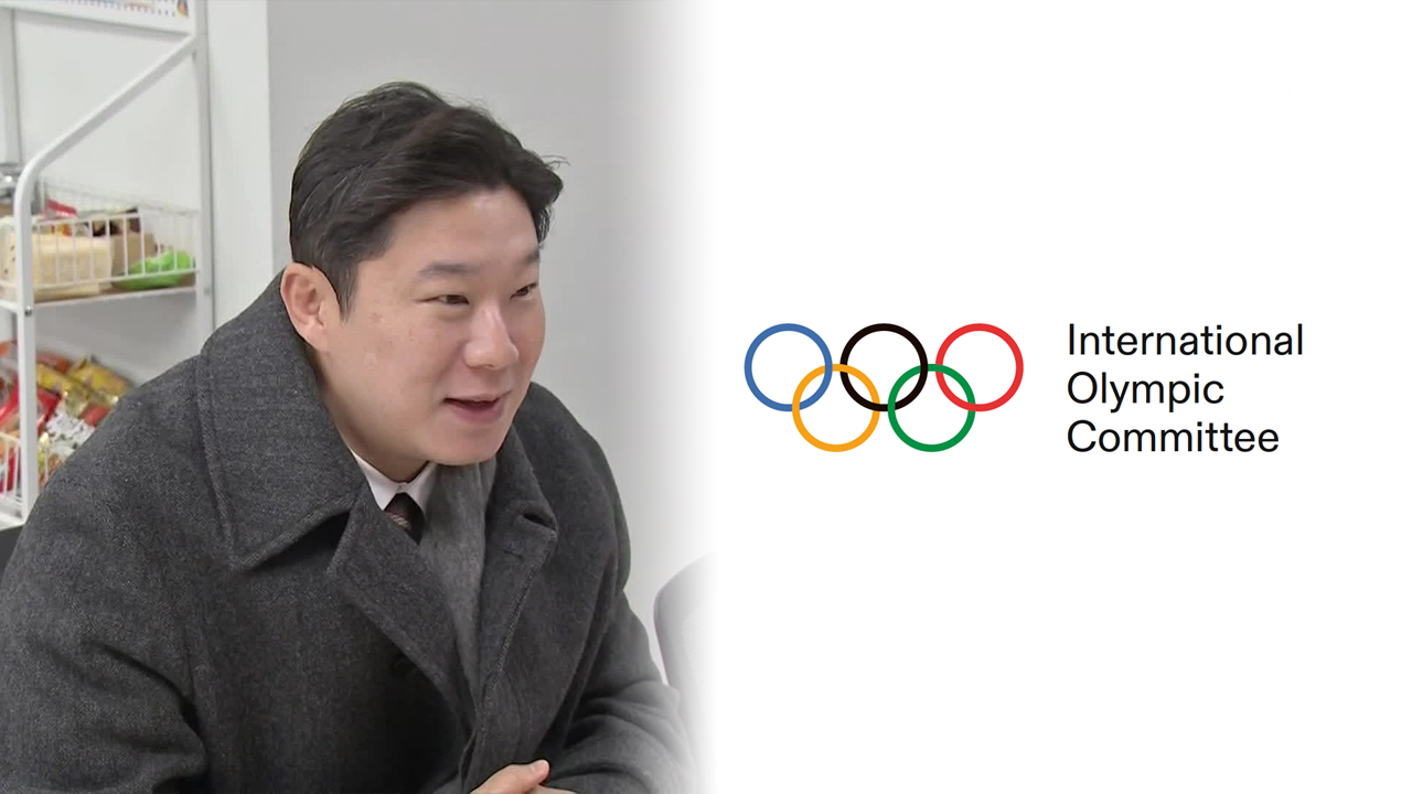 진종오 의원 “IOC에 이기흥 회장 비위 사실 전달”